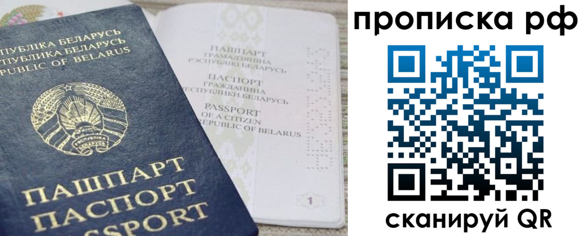 пропишу в квартире в Вольске